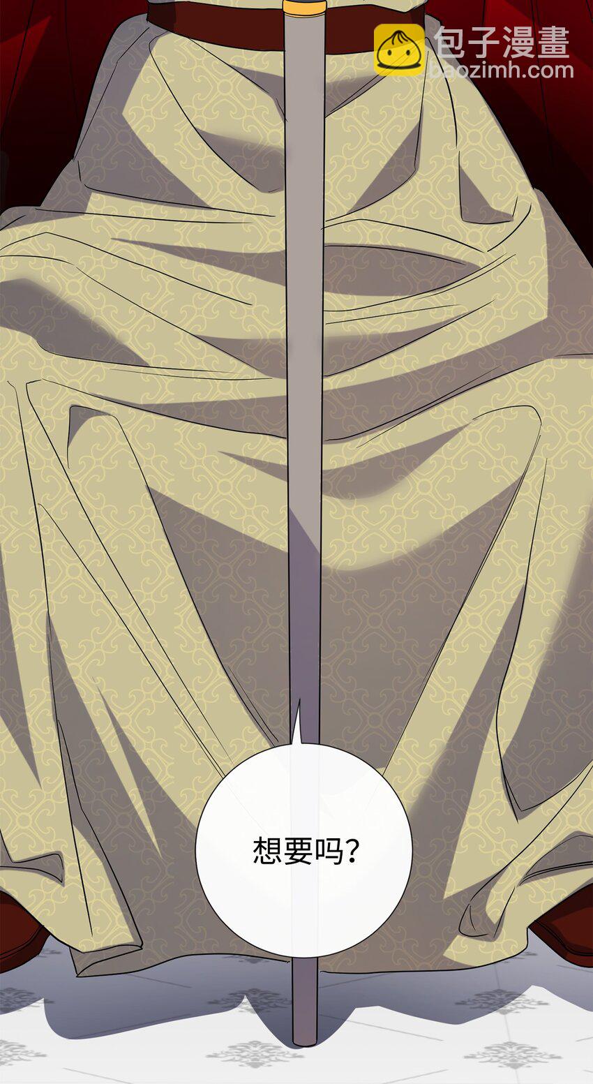 074 决斗开始(1/2)-第76话