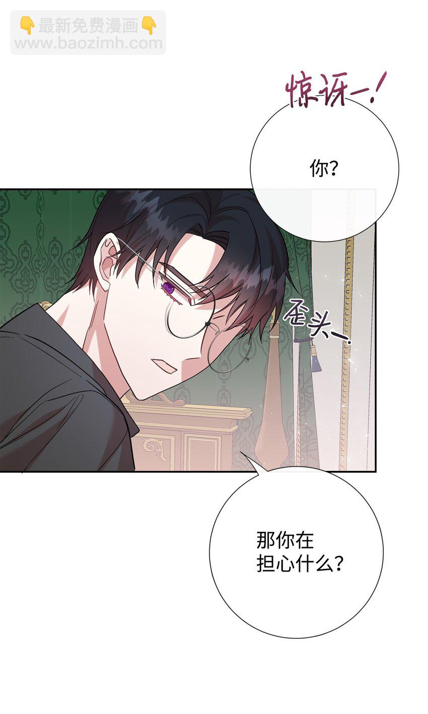 074 决斗开始(1/2)-第76话