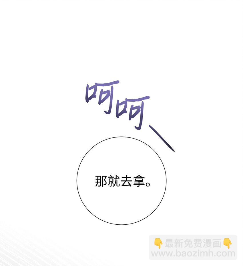 074 决斗开始(1/2)-第76话