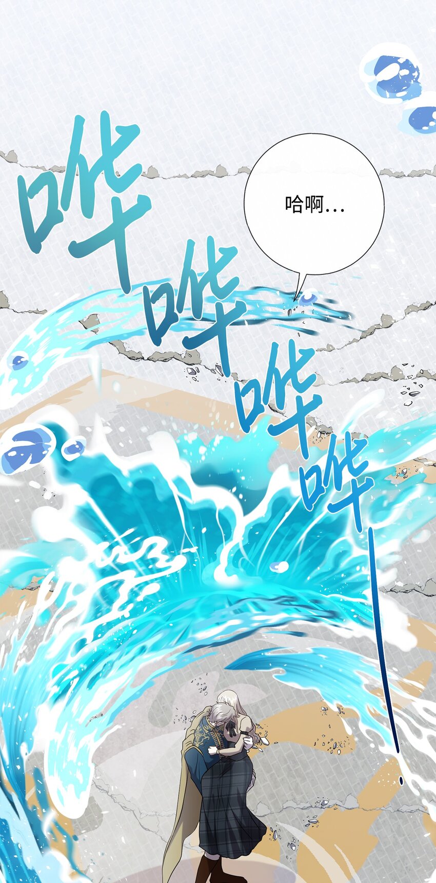 076 大发雷霆(1/2)-第78话