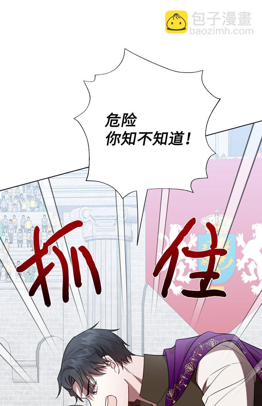 076 大发雷霆(1/2)-第78话