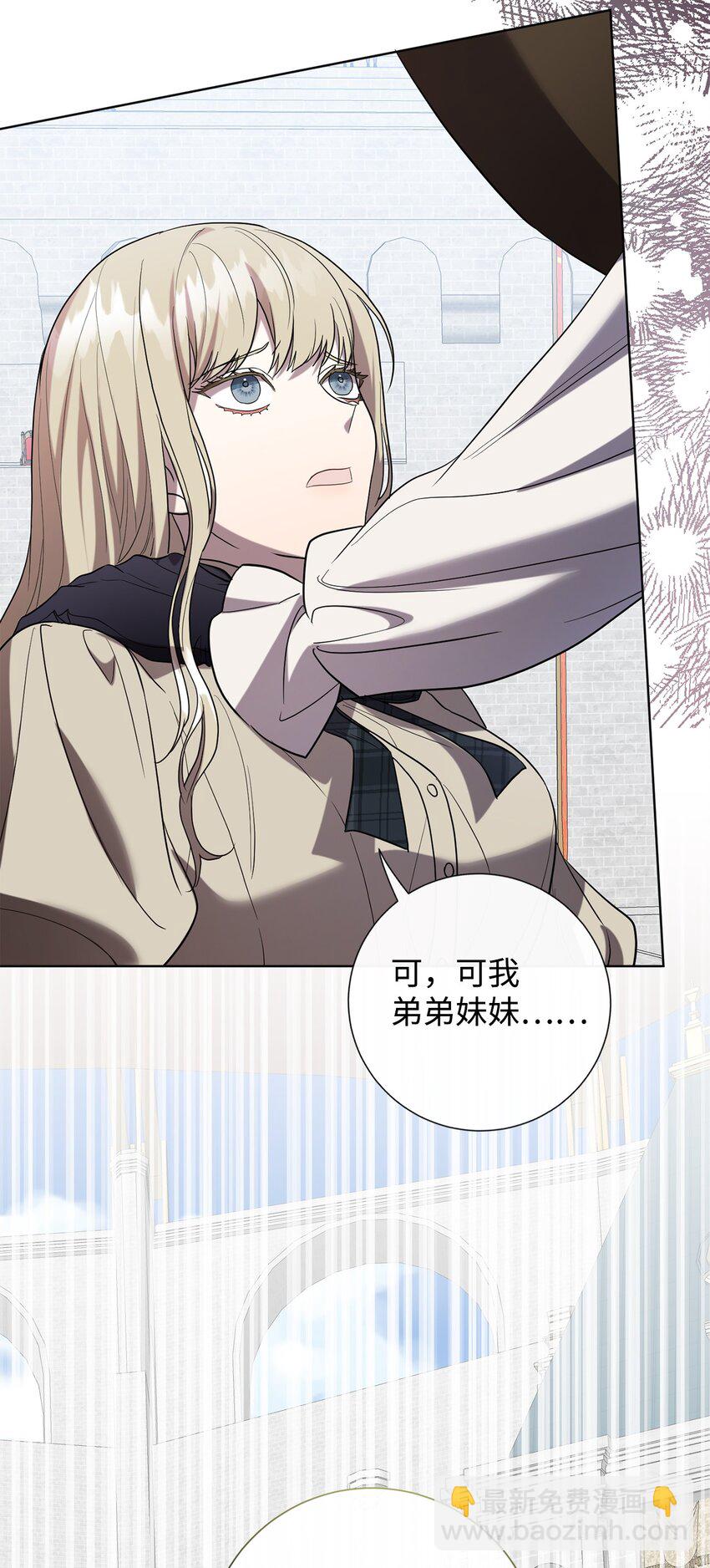 076 大发雷霆(1/2)-第78话