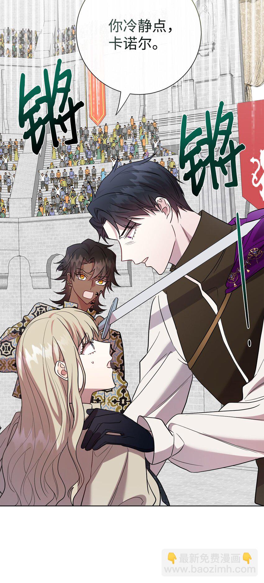 076 大发雷霆(1/2)-第78话