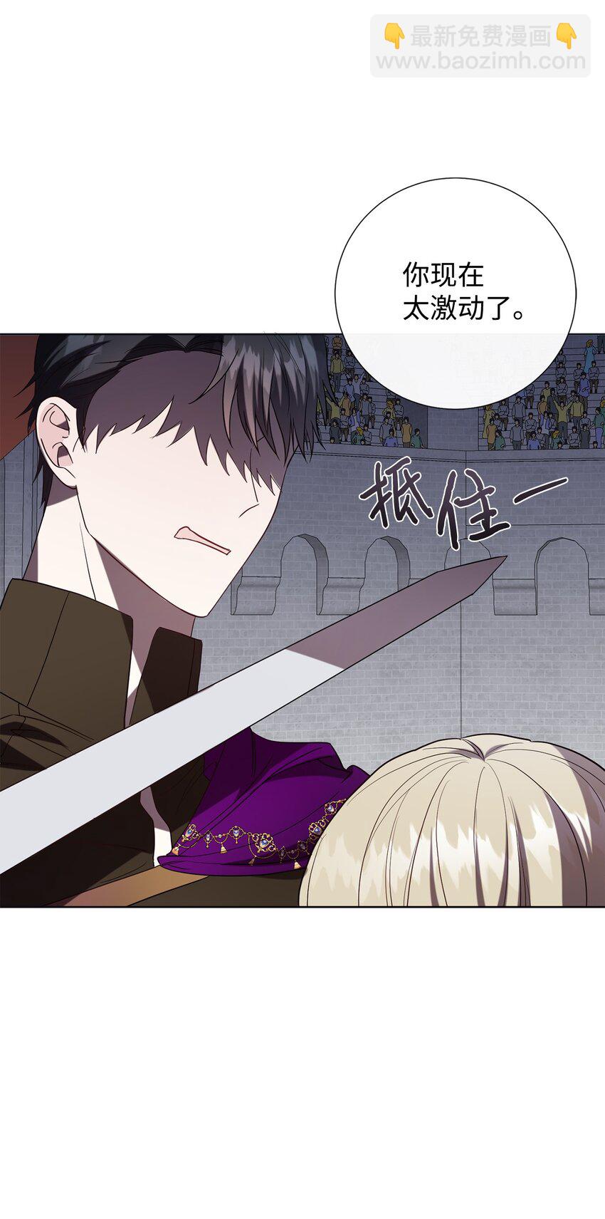 076 大发雷霆(1/2)-第78话