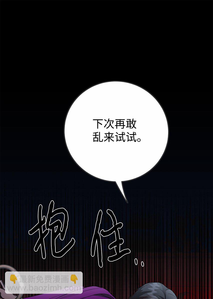 076 大发雷霆(1/2)-第78话