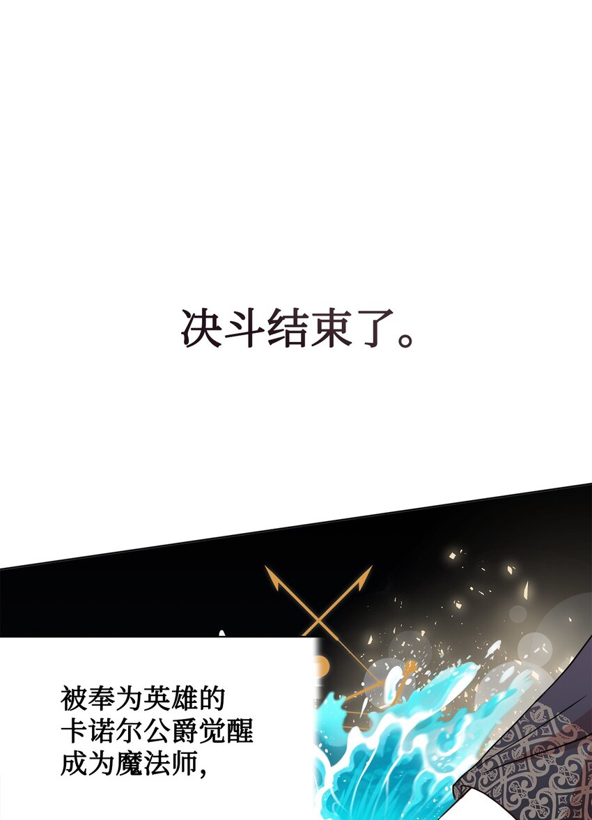 076 大发雷霆(1/2)-第78话