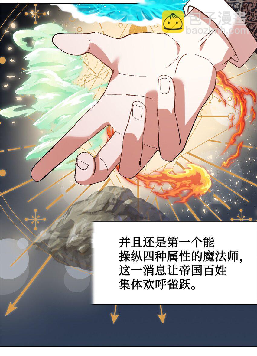 076 大发雷霆(1/2)-第78话