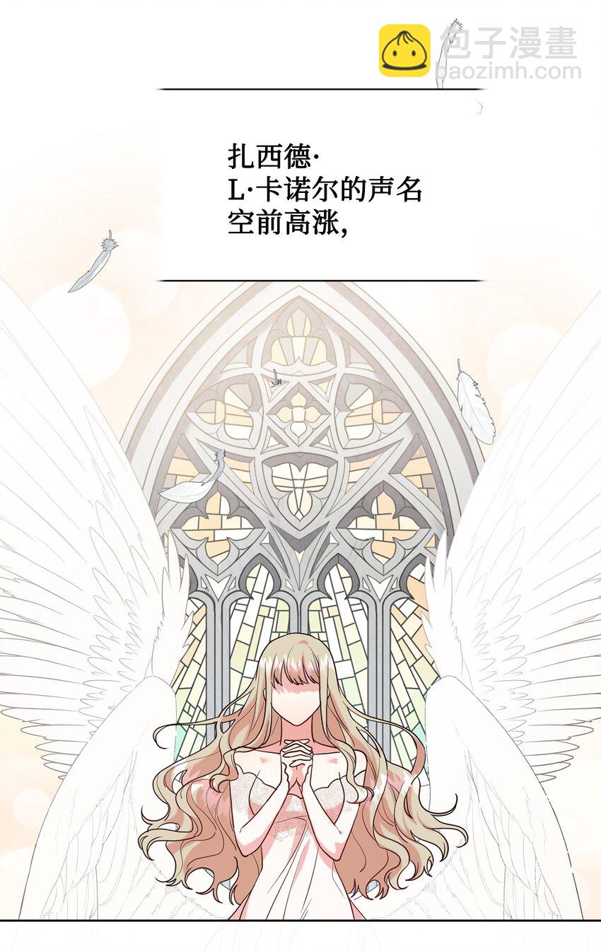 076 大发雷霆(1/2)-第78话