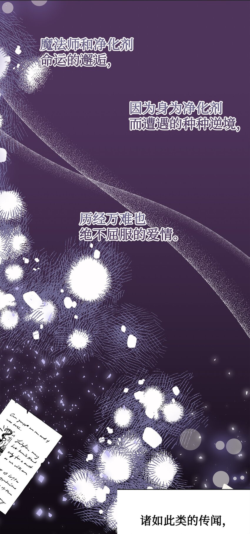 076 大发雷霆(1/2)-第78话