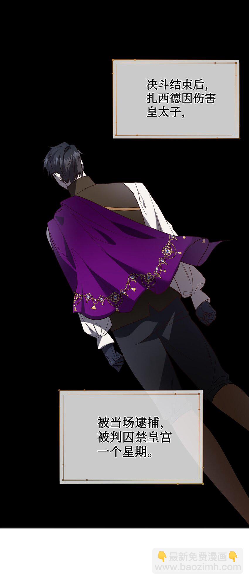 076 大发雷霆(1/2)-第78话