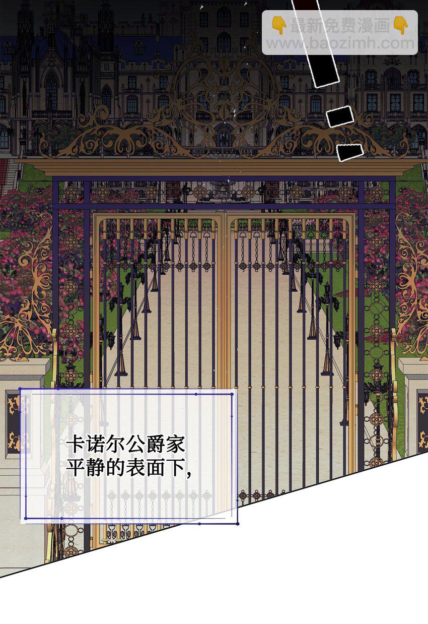 076 大发雷霆(1/2)-第78话