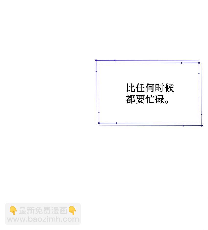 076 大发雷霆(1/2)-第78话