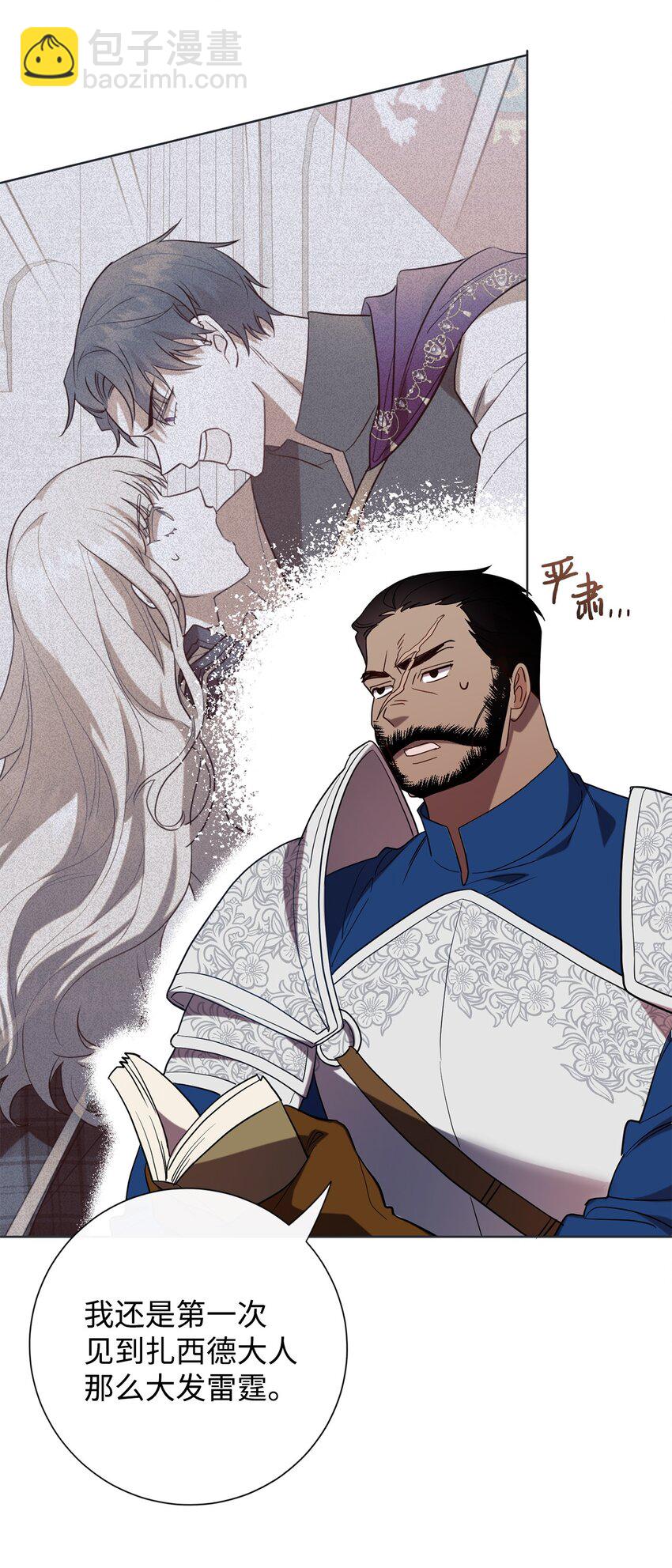 076 大发雷霆(1/2)-第78话