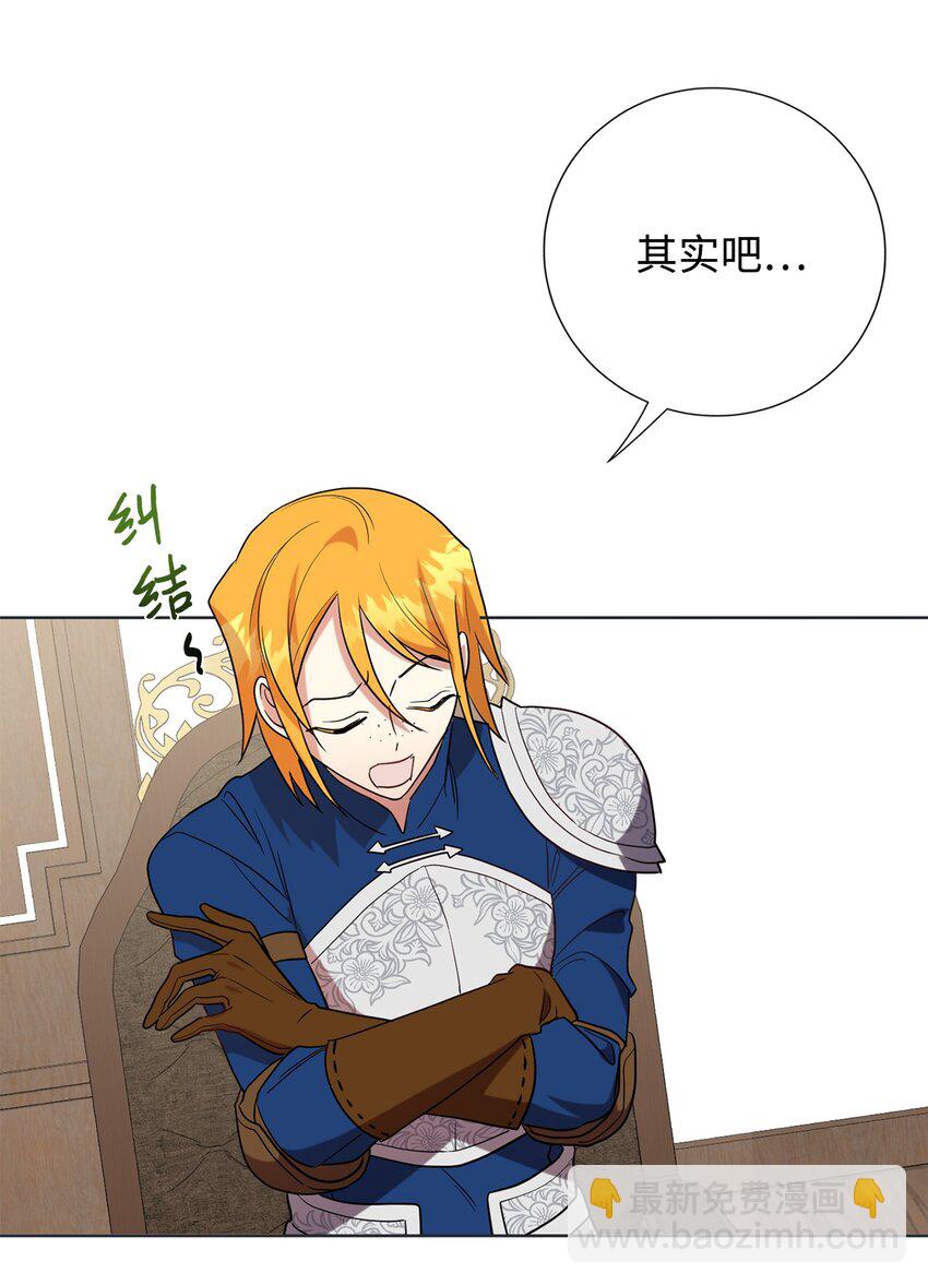 076 大发雷霆(1/2)-第78话