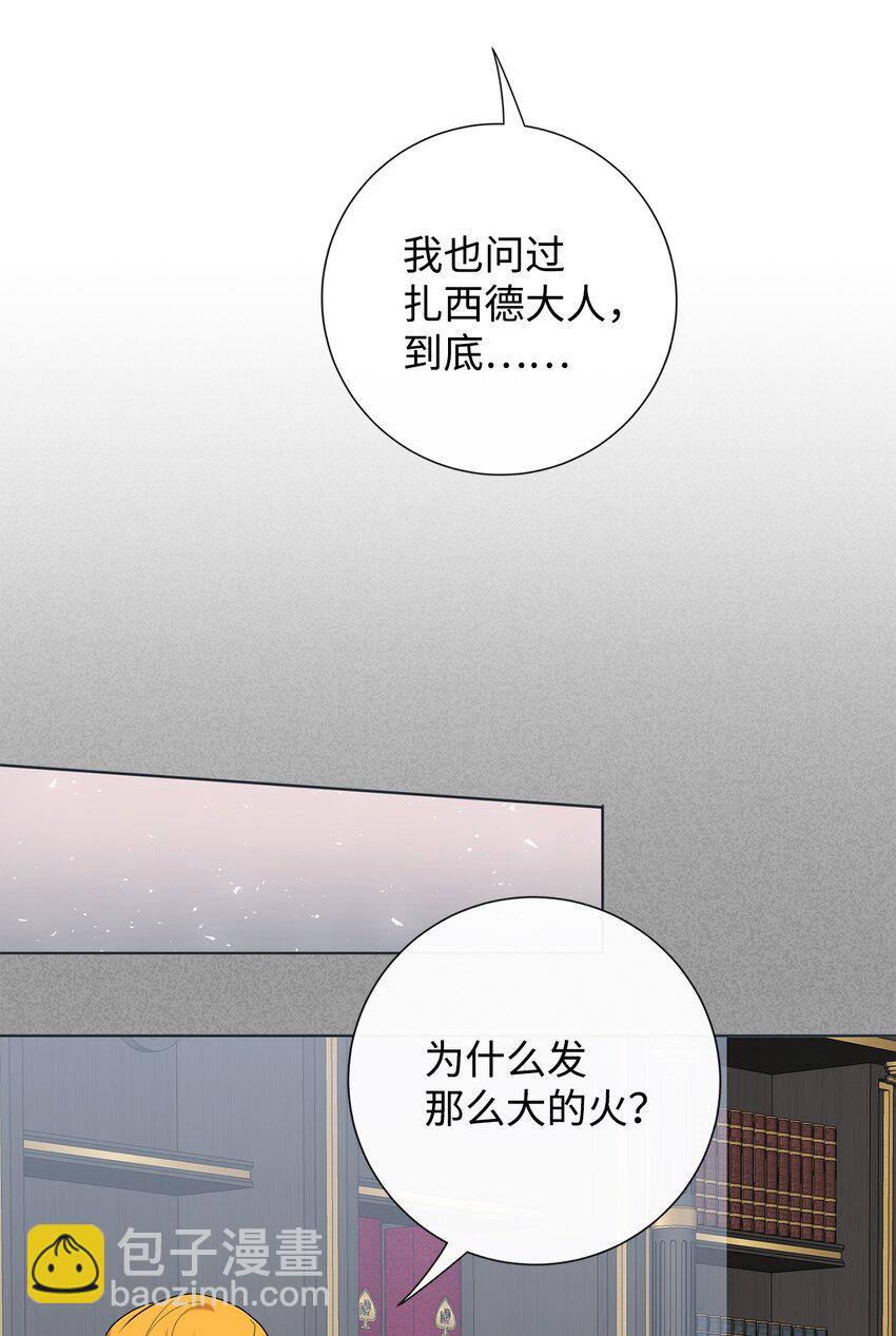 076 大发雷霆(1/2)-第78话