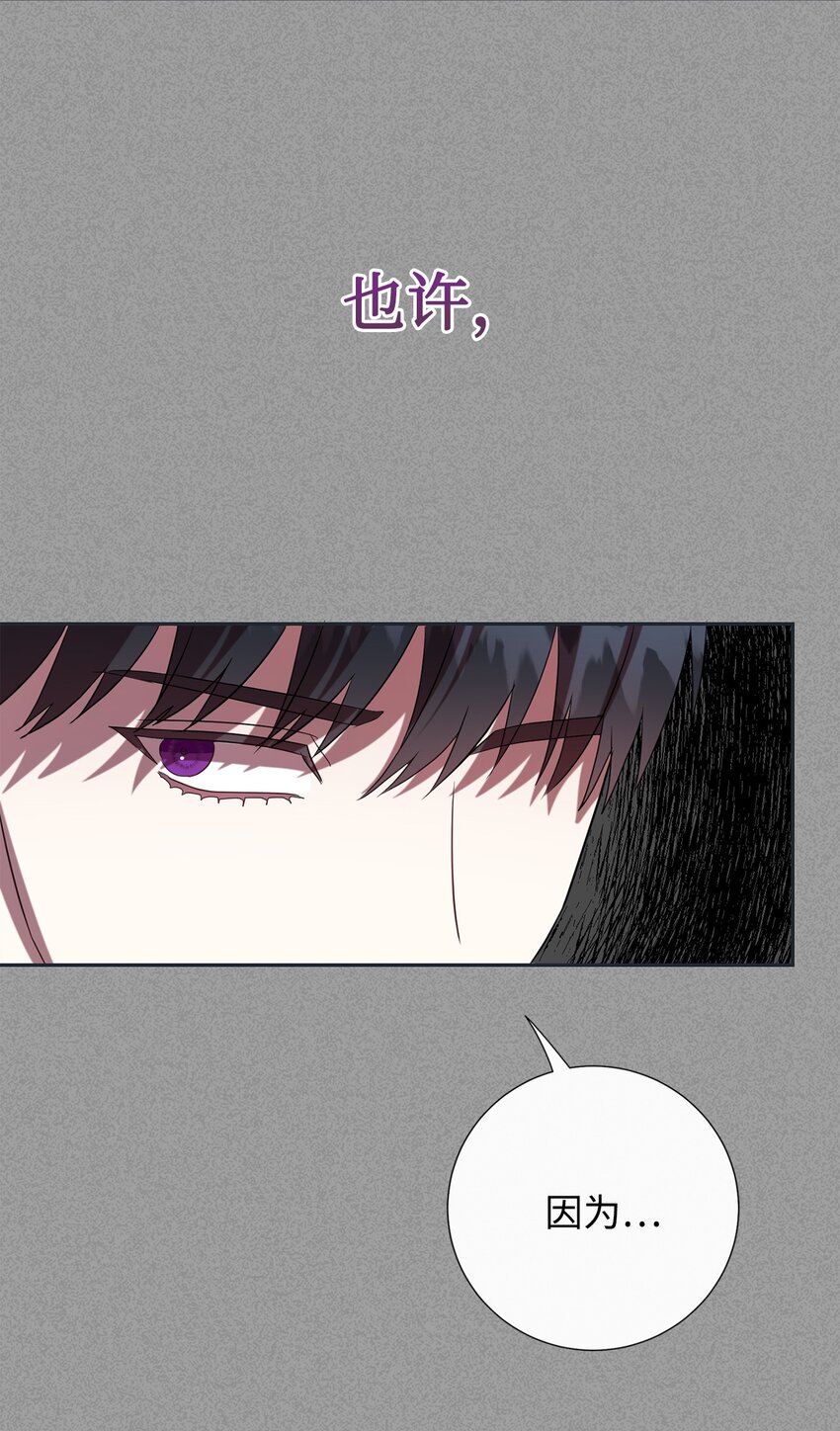 076 大发雷霆(1/2)-第78话