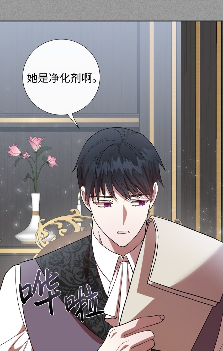 076 大发雷霆(1/2)-第78话