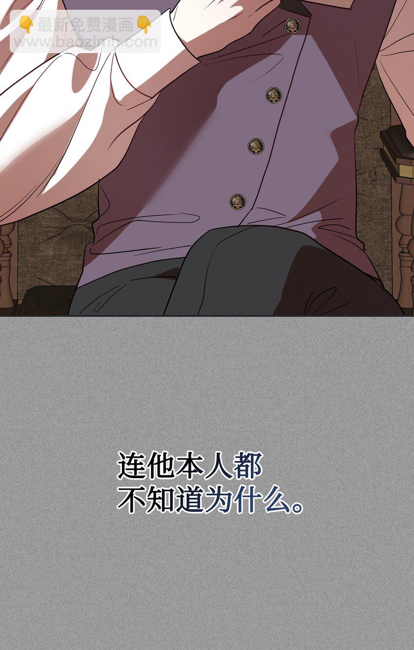 076 大发雷霆(1/2)-第78话