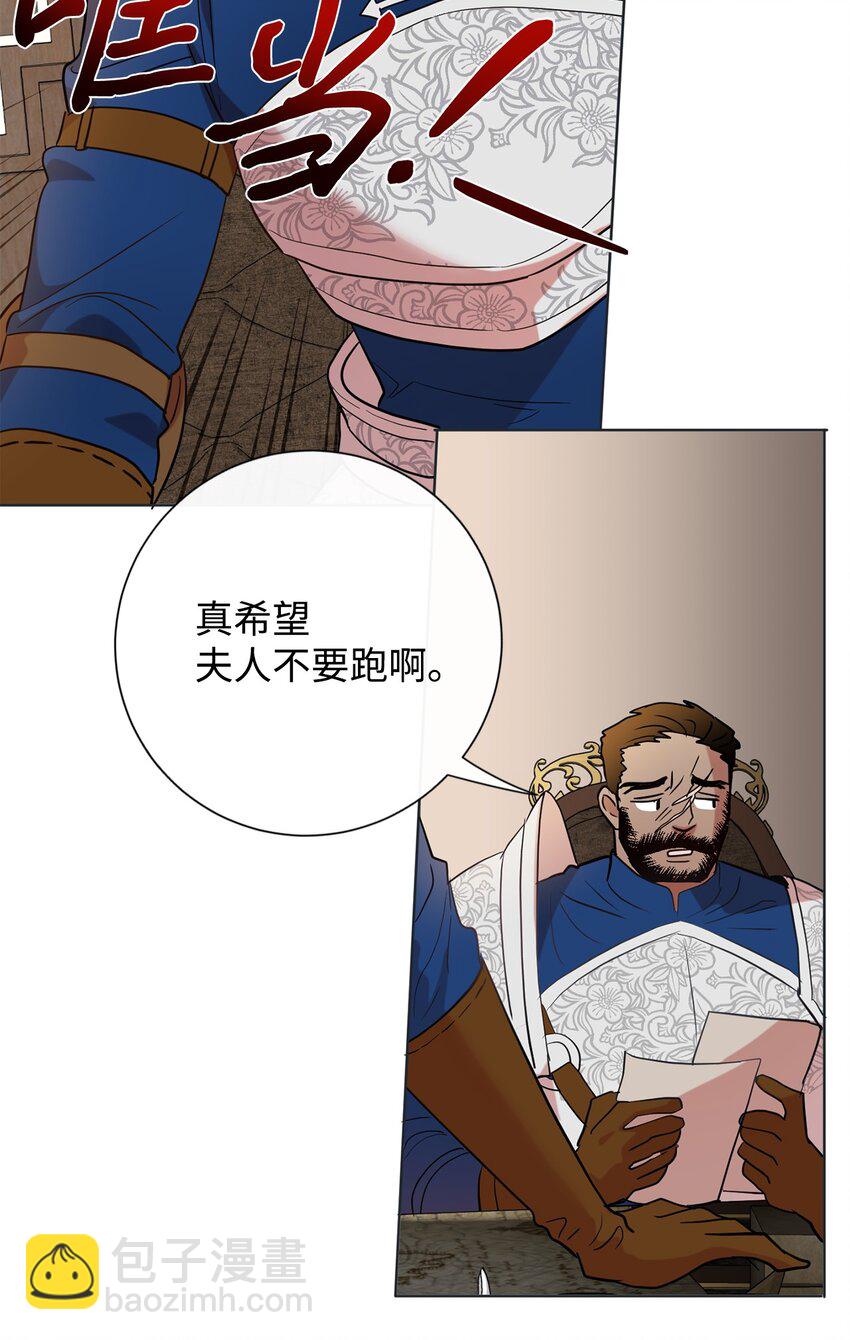 076 大发雷霆(1/2)-第78话