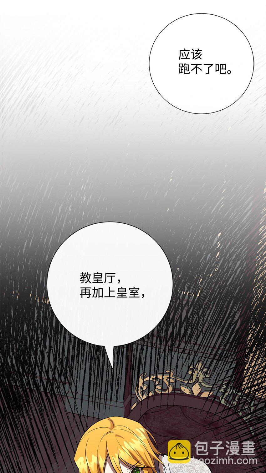 076 大发雷霆(1/2)-第78话