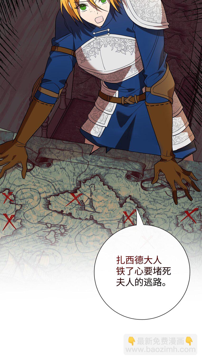 076 大发雷霆(1/2)-第78话