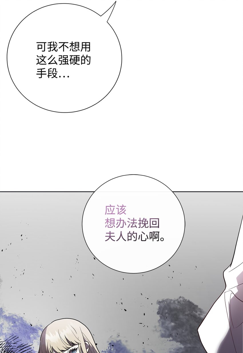 076 大发雷霆(1/2)-第78话