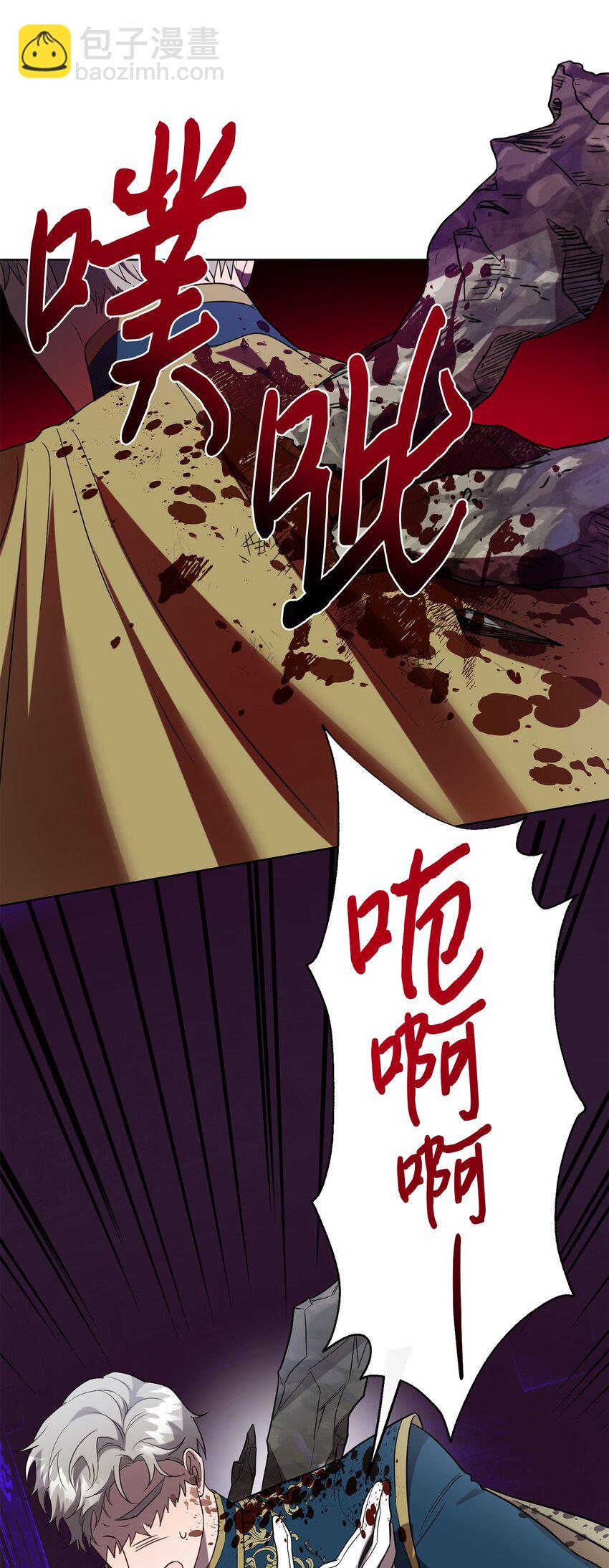 076 大发雷霆(1/2)-第78话