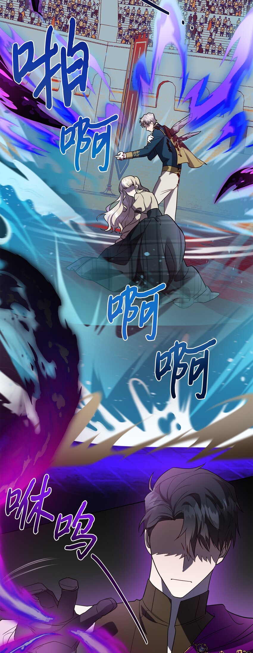 076 大发雷霆(1/2)-第78话