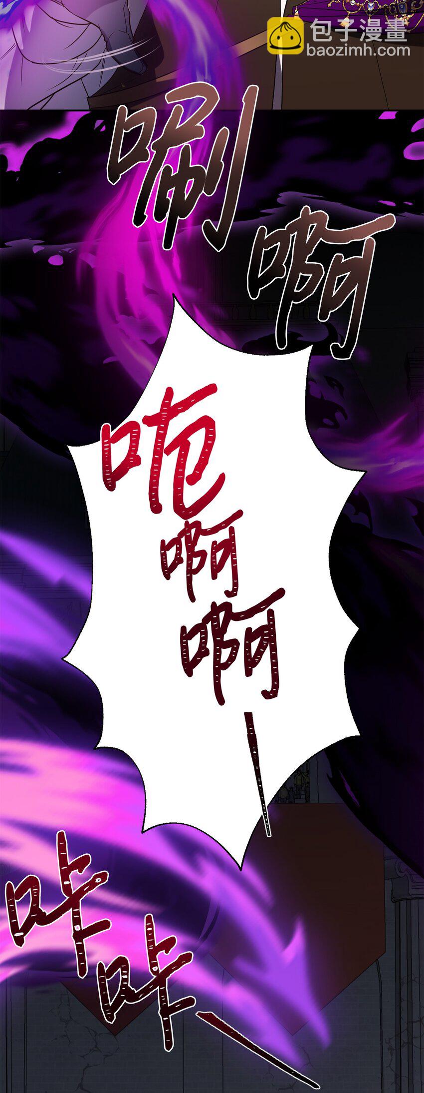 076 大发雷霆(1/2)-第78话