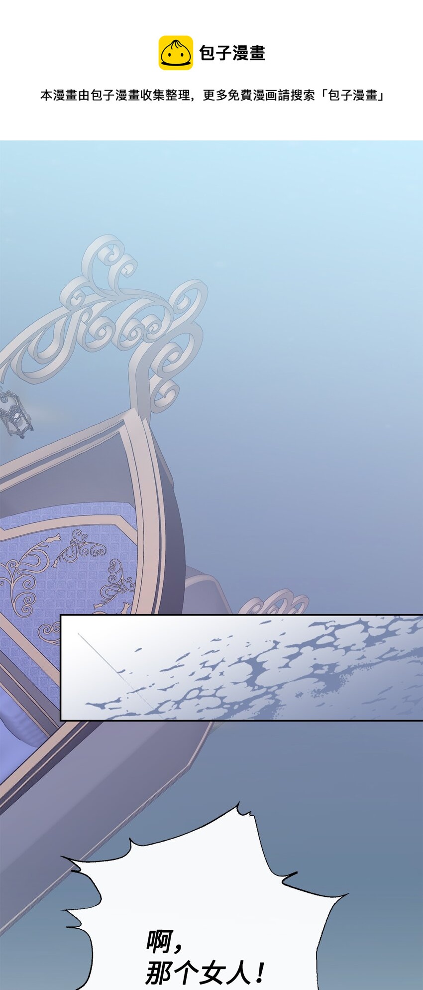 078 悲剧的开始(1/2)-第80话