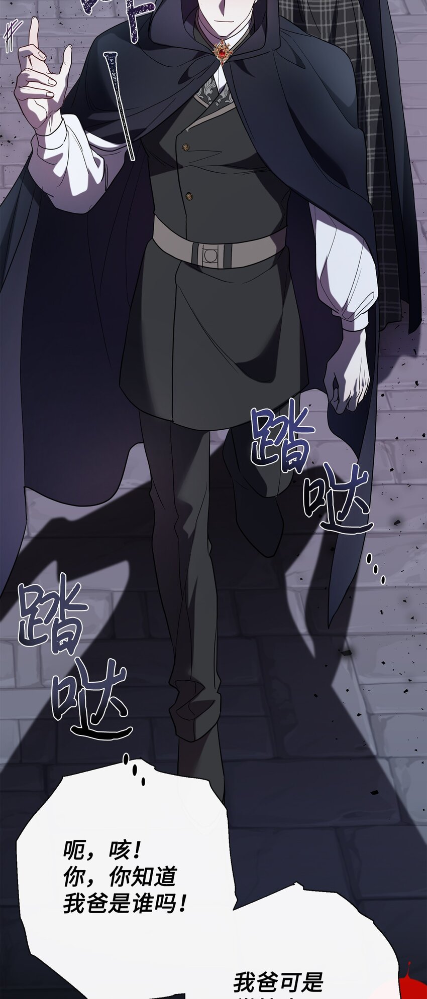 078 悲剧的开始(1/2)-第80话