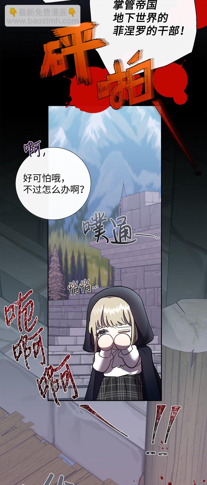 078 悲剧的开始(1/2)-第80话