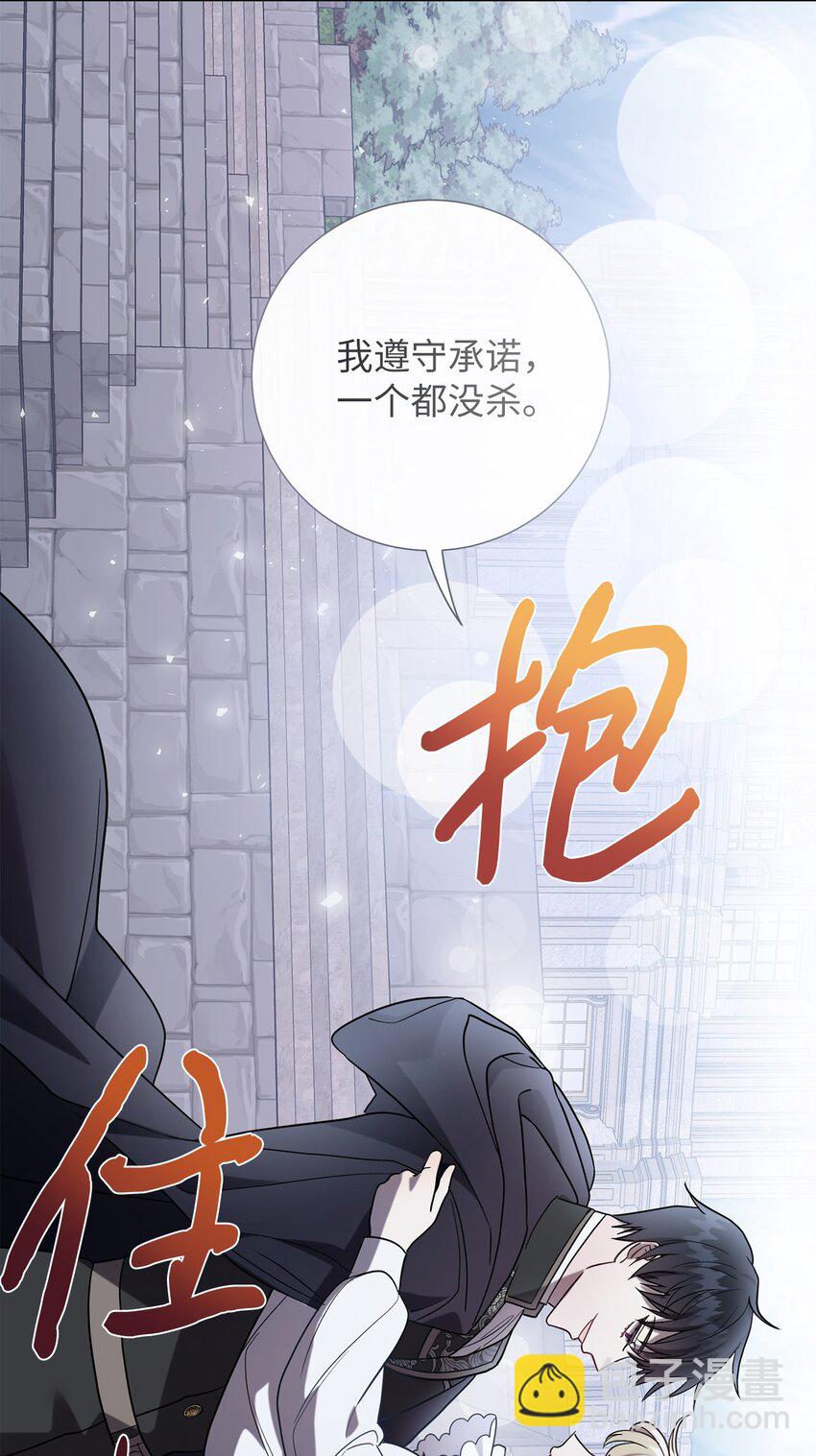 078 悲剧的开始(1/2)-第80话