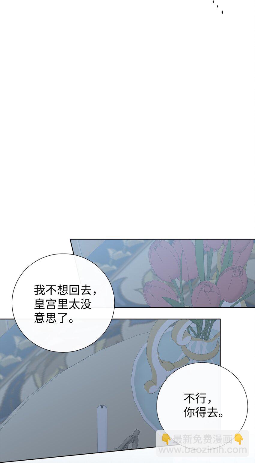 078 悲剧的开始(1/2)-第80话