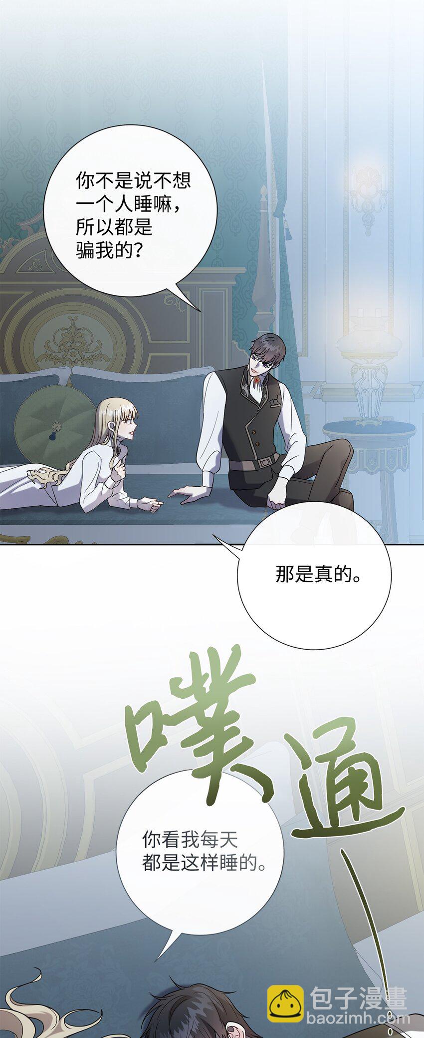 078 悲剧的开始(1/2)-第80话