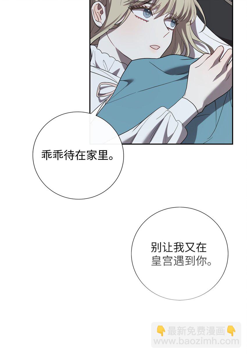 078 悲剧的开始(1/2)-第80话