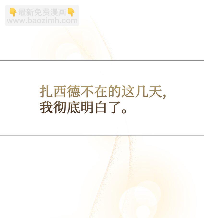 078 悲剧的开始(1/2)-第80话