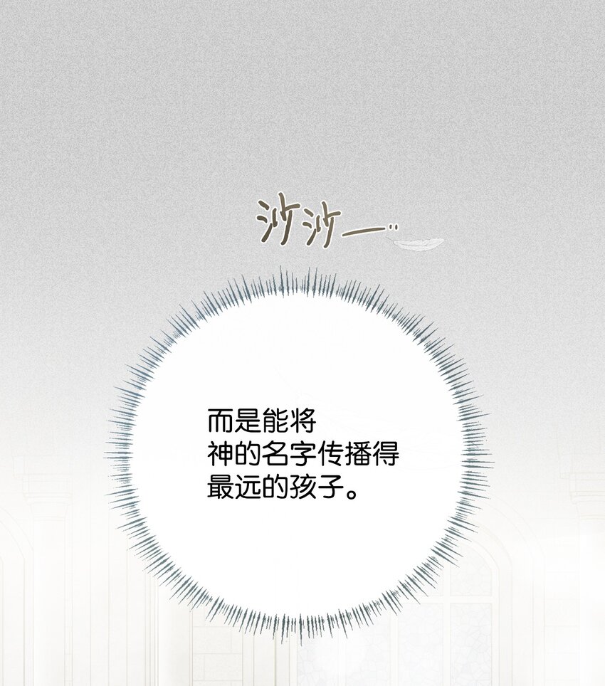 078 悲剧的开始(1/2)-第80话