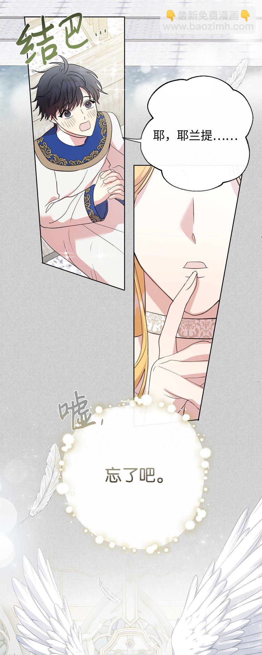 078 悲剧的开始(1/2)-第80话