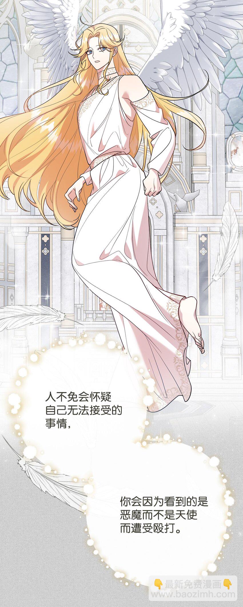 078 悲剧的开始(1/2)-第80话