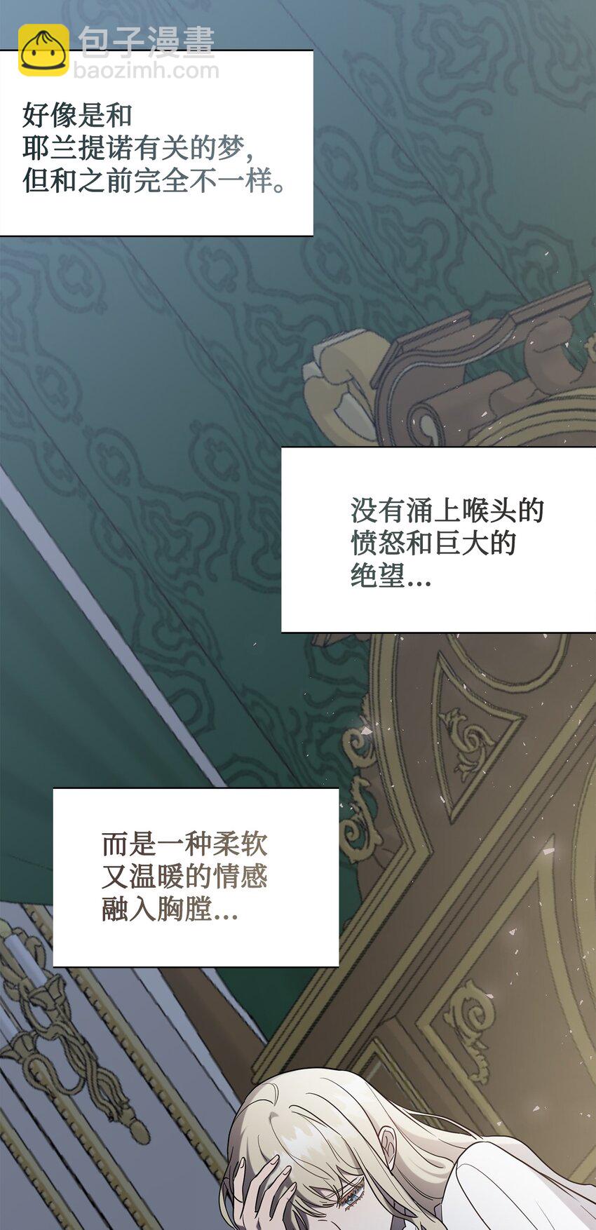 078 悲剧的开始(1/2)-第80话