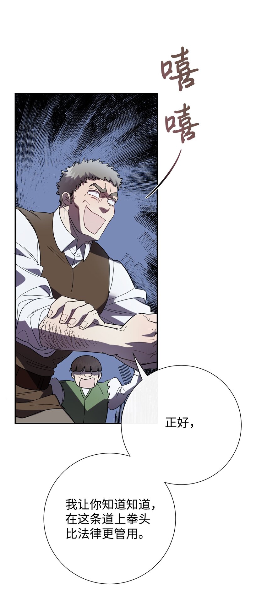 078 悲剧的开始(1/2)-第80话