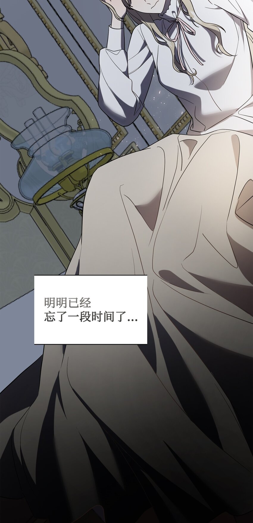 078 悲剧的开始(1/2)-第80话