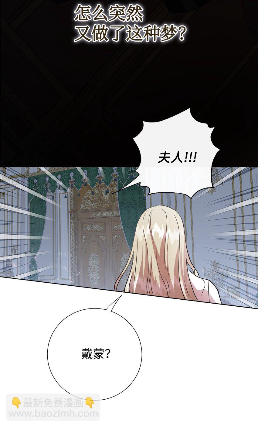 078 悲剧的开始(1/2)-第80话