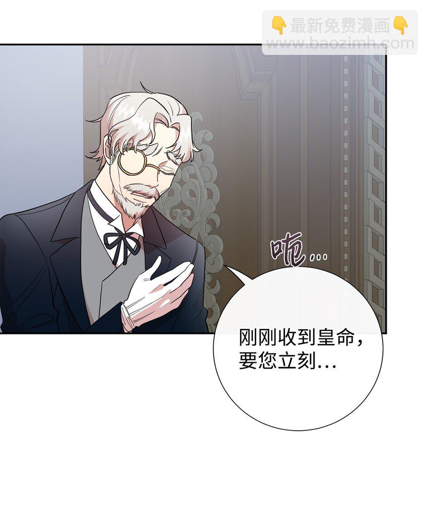 078 悲剧的开始(1/2)-第80话