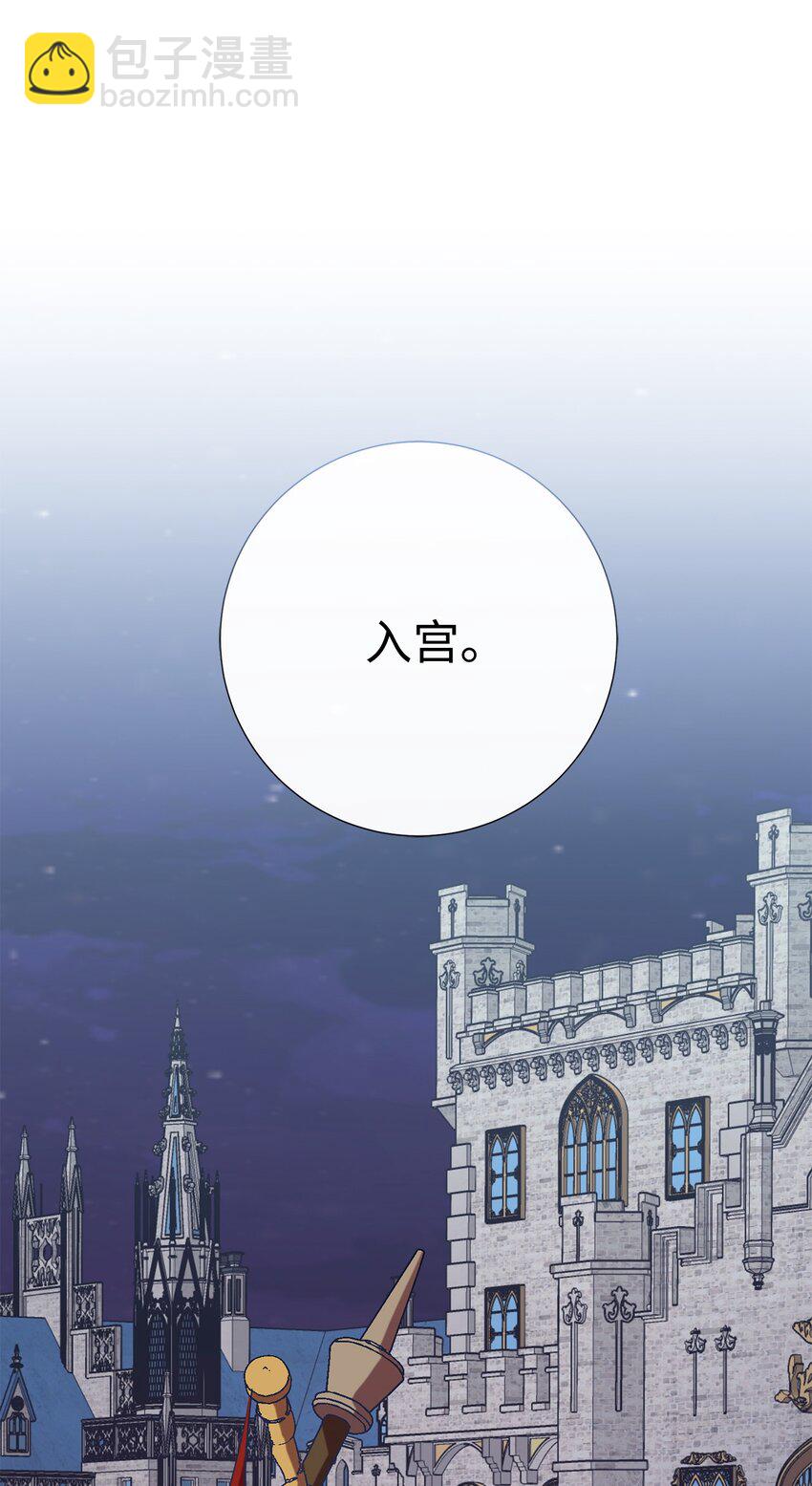 078 悲剧的开始(1/2)-第80话