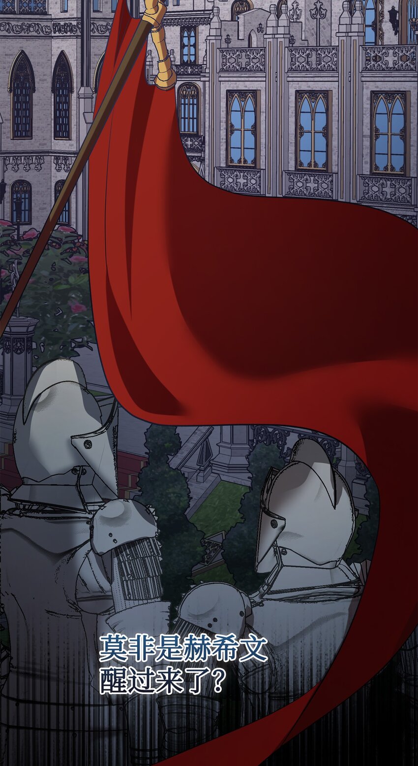 078 悲剧的开始(1/2)-第80话