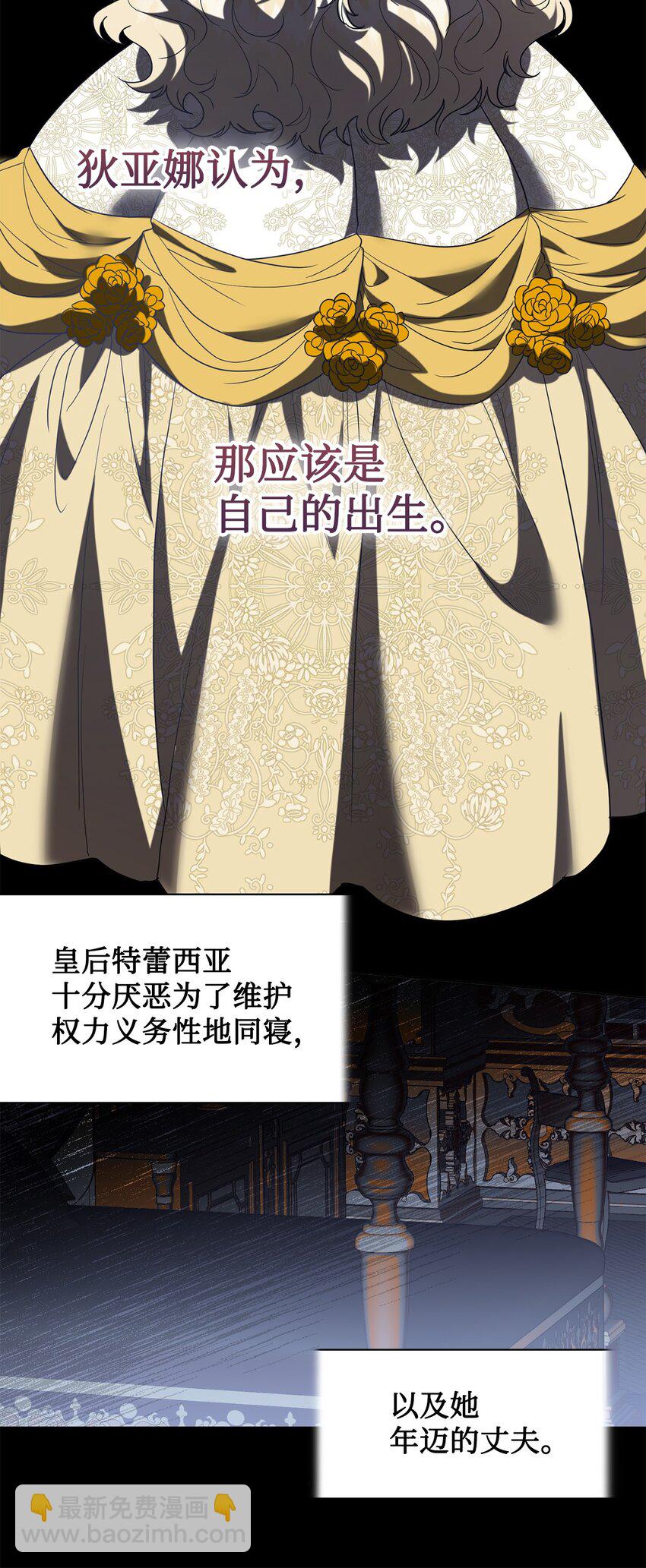 078 悲剧的开始(1/2)-第80话