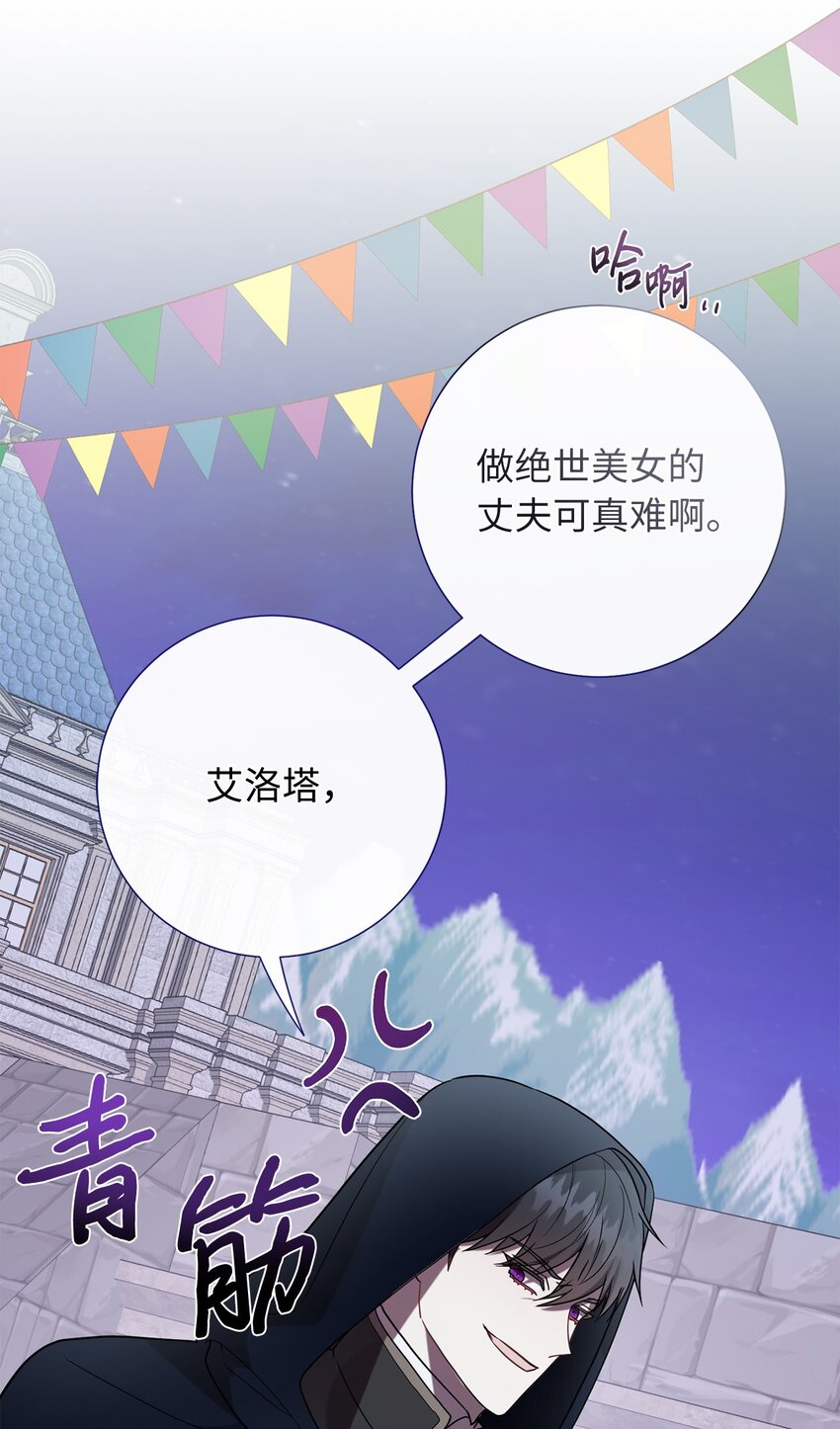 078 悲剧的开始(1/2)-第80话