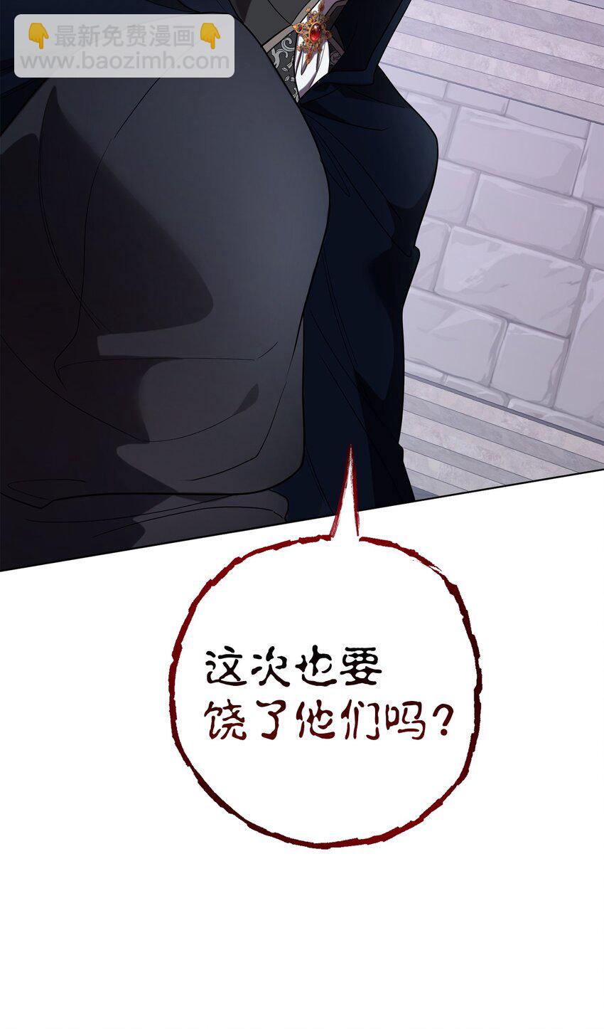 078 悲剧的开始(1/2)-第80话